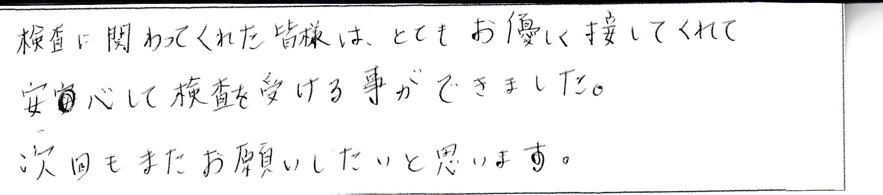 koe