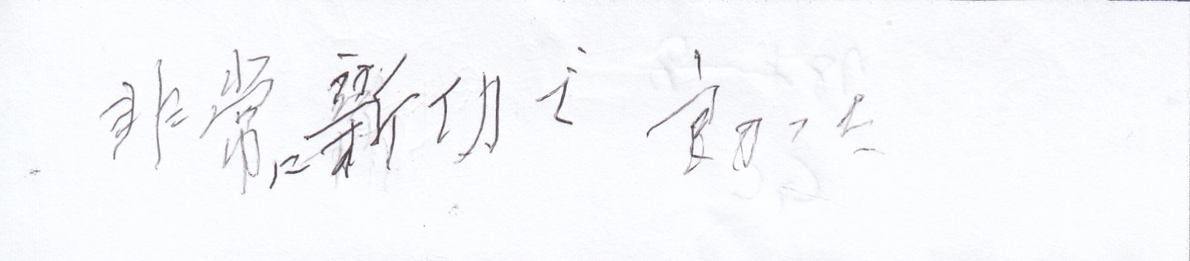 koe